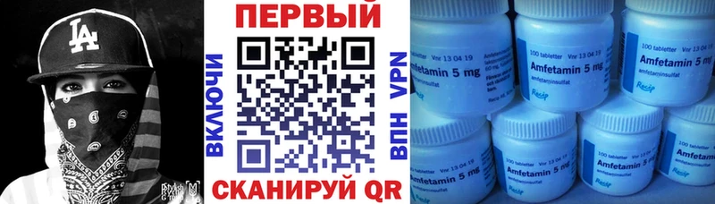 закладки Елизово Amphetamine Розовый
