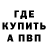 ГАШ 40% ТГК Arnie Nalayog