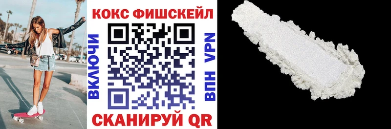 COCAIN 99%  Елизово 