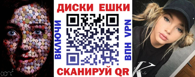 Ecstasy ешки купить наркотик Елизово
