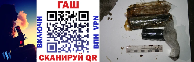 OMG как войти  купить наркотик  Елизово  ГАШИШ ice o lator 