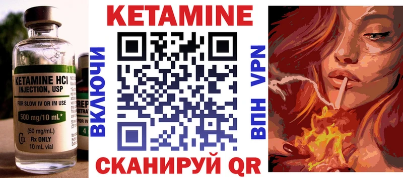 Кетамин VHQ  Елизово 