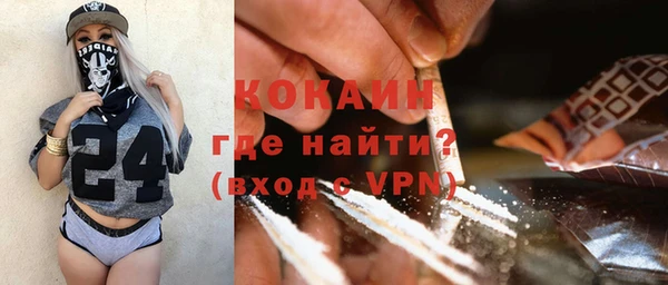 гашик Беломорск