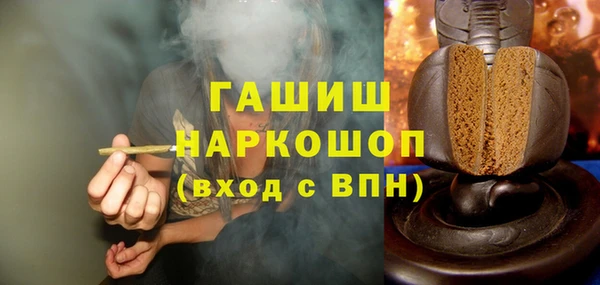 гашик Беломорск