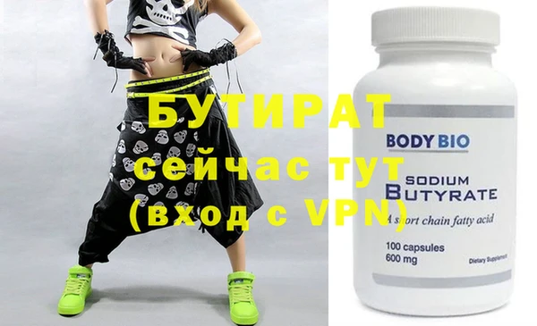 a pvp Белокуриха