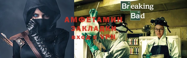 гашик Беломорск