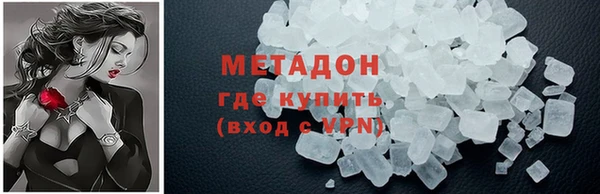 гашик Беломорск