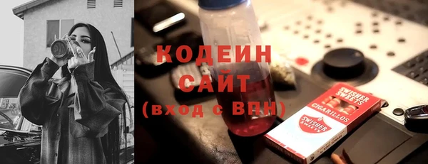 метамфетамин Богородицк
