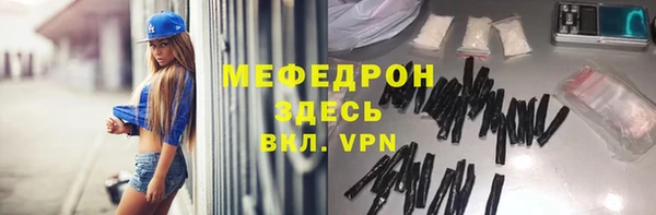 прущая мука Белоозёрский