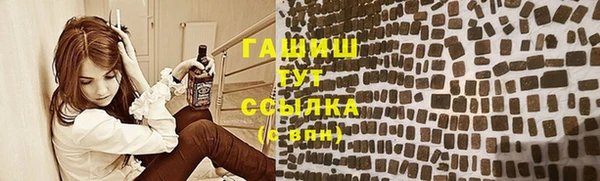 гашик Беломорск