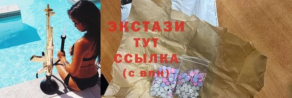 гашик Беломорск