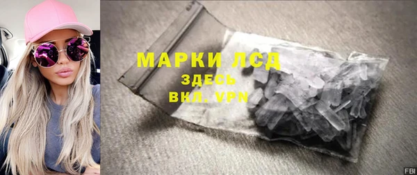 гашик Беломорск