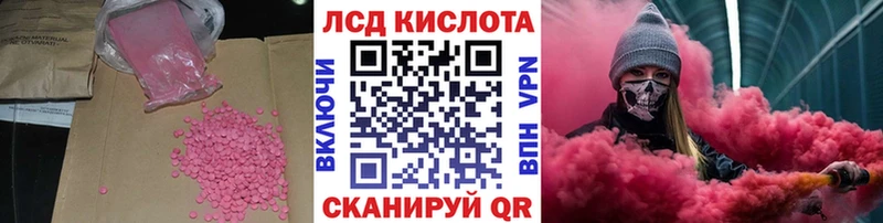 ЛСД экстази кислота  где найти   Елизово 