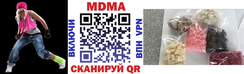 МДМА VHQ  Елизово 