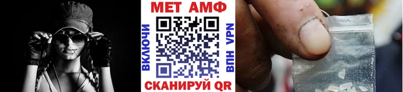 сайты даркнета официальный сайт  Елизово  МЕТАМФЕТАМИН мет  цена наркотик 