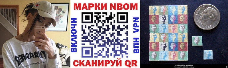 наркотики  Елизово  Наркотические марки 1,8мг 