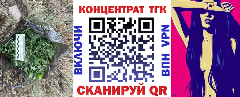 ТГК вейп с тгк  Елизово 